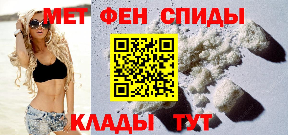 Amphetamine  Вход с VPN  Грозный  Amphetamine VHQ 