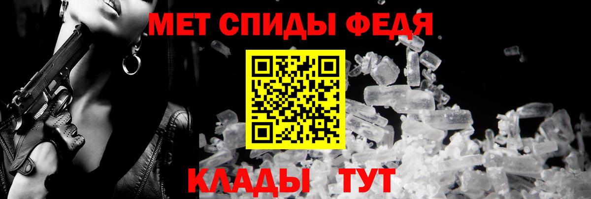Амфетамин 98% Грозный
