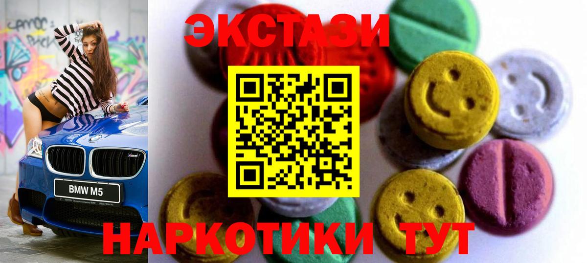 Меф  ГАШ  А ПВП СОЛЬ кристаллы  Грозный  МЕФ   Вход с VPN 