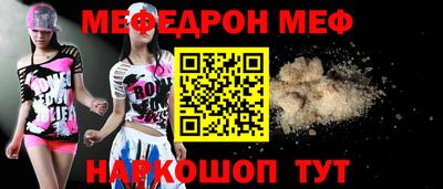 соль курить ск Заволжье