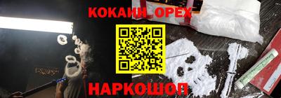 ГАЛЛЮЦИНОГЕННЫЕ ГРИБЫ Заводоуковск