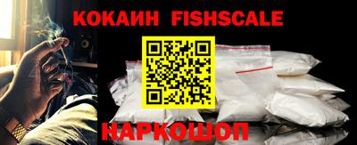 соль курить ск Заволжье