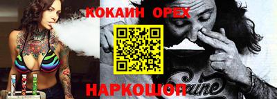 ГАЛЛЮЦИНОГЕННЫЕ ГРИБЫ Заводоуковск