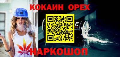 соль курить ск Заволжье