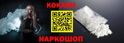 соль курить ск Заволжье