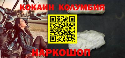соль курить ск Заволжье