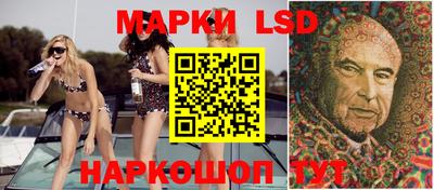 ГАЛЛЮЦИНОГЕННЫЕ ГРИБЫ Жуковский