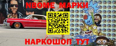 ГАЛЛЮЦИНОГЕННЫЕ ГРИБЫ Жуковский