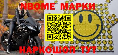 ГАЛЛЮЦИНОГЕННЫЕ ГРИБЫ Заводоуковск