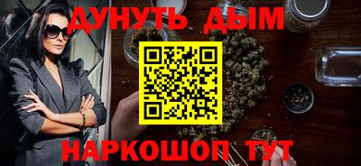 ГАЛЛЮЦИНОГЕННЫЕ ГРИБЫ Жуковский