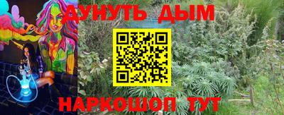 ешки Ипатово