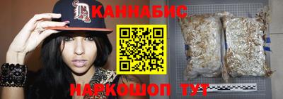 соль курить ск Заволжье