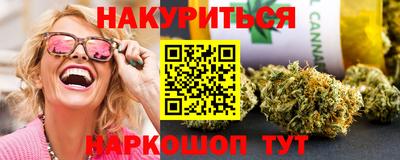 ГАЛЛЮЦИНОГЕННЫЕ ГРИБЫ Жуковский