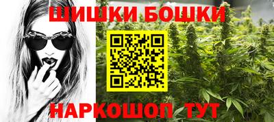 соль курить ск Заволжье