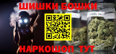 соль курить ск Заволжье