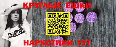 ГАЛЛЮЦИНОГЕННЫЕ ГРИБЫ Жуковский