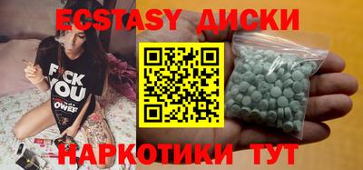 ГАЛЛЮЦИНОГЕННЫЕ ГРИБЫ Жуковский
