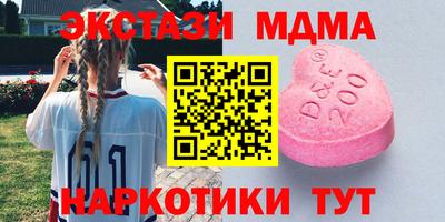 ГАЛЛЮЦИНОГЕННЫЕ ГРИБЫ Жуковский