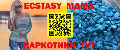 соль курить ск Заволжье