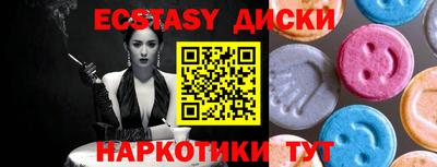 ГАЛЛЮЦИНОГЕННЫЕ ГРИБЫ Заводоуковск