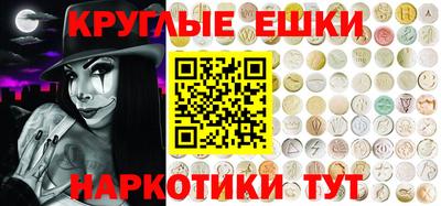 ГАЛЛЮЦИНОГЕННЫЕ ГРИБЫ Жуковский