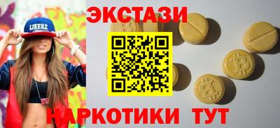 ГАЛЛЮЦИНОГЕННЫЕ ГРИБЫ Заводоуковск
