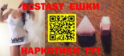 ГАЛЛЮЦИНОГЕННЫЕ ГРИБЫ Жуковский