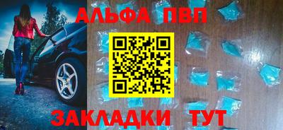 соль курить ск Заволжье
