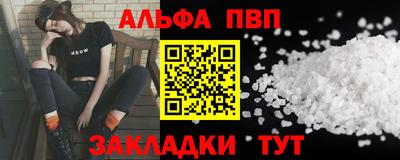 ГАЛЛЮЦИНОГЕННЫЕ ГРИБЫ Заводоуковск