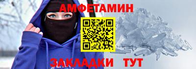 соль курить ск Заволжье