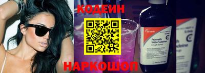 ГАЛЛЮЦИНОГЕННЫЕ ГРИБЫ Заводоуковск