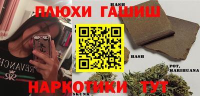 ГАЛЛЮЦИНОГЕННЫЕ ГРИБЫ Заводоуковск
