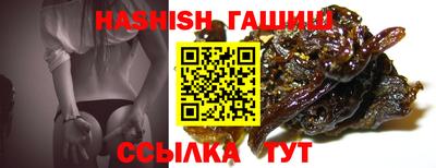 ГАЛЛЮЦИНОГЕННЫЕ ГРИБЫ Жуковский