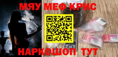 соль курить ск Заволжье