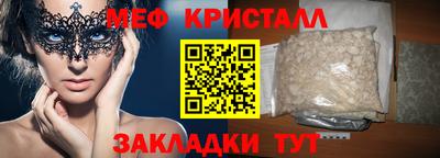 соль курить ск Заволжье
