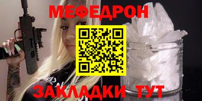 соль курить ск Заволжье
