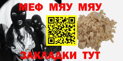 соль курить ск Заволжье