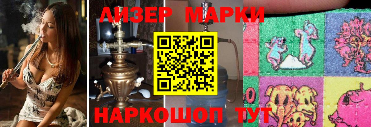 Лсд 25 экстази кислота  Вход с VPN  Лсд 25 экстази кислота  Грозный 