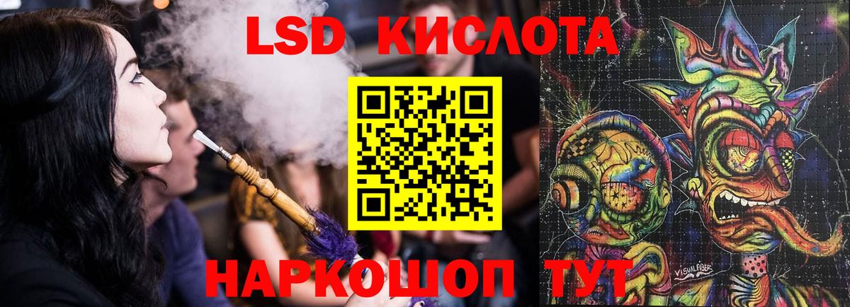 ЛСД экстази ecstasy Грозный