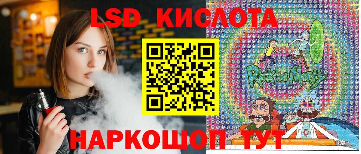 Марки 25I-NBOMe 1,5мг Грозный
