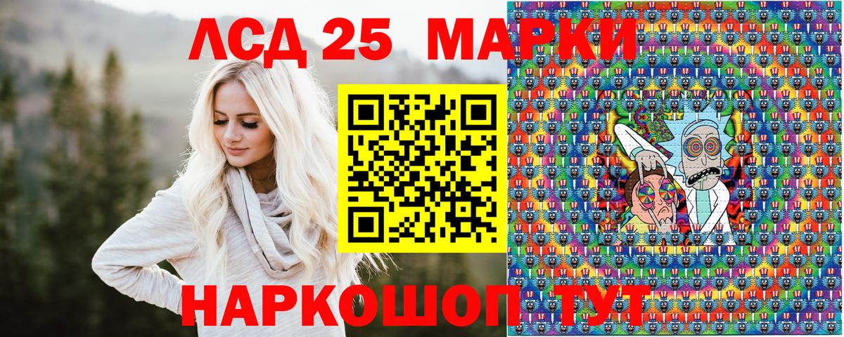 Грозный  Марки 25I-NBOMe 1,5мг  Марки 25I-NBOMe  Вход с VPN  Марки 25I-NBOMe 1,5мг 