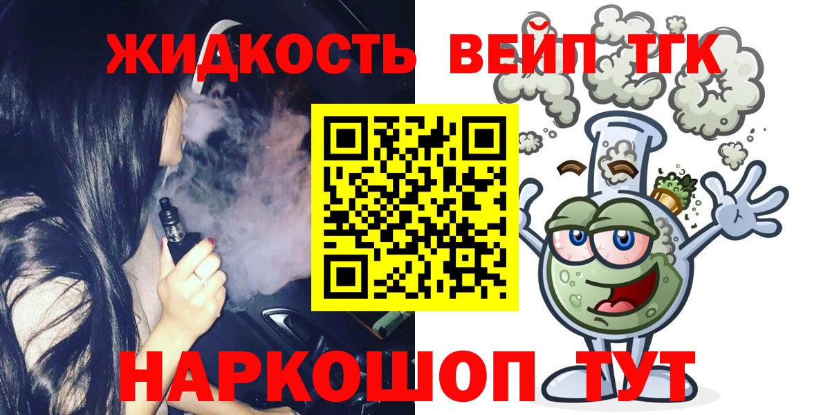 цена наркотик  Вход с VPN  Грозный  ТГК THC oil 
